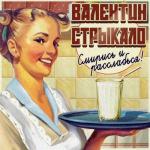 album image Яхта, парус . Ялта, август Смирись и расслабься!