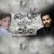 Unknown artist - Arabic Remix - Teebat Galbi (Elsen Pro & Murat Karaytu Remix)