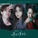 Hong Dae Sung - Yi-Yeon and Yi-Rang (TALE OF THE NINE TAILED OST)