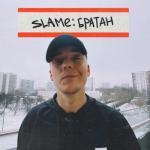 album image Slame-Братан Братан - Single