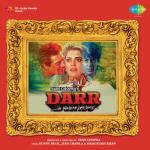 album image Darr / Страх. Жизнь под страхом (1993) Darr (Original Motion Picture Soundtrack)