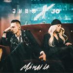 album image Ma Mai Ia Mă mai ia - Single