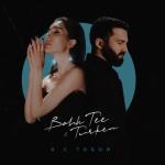 album image Я с тобой Я с тобой - Single