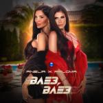 album image Vlez, vlez Влез, влез - Single