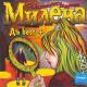 Milena - Istina