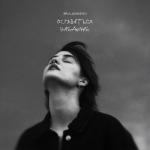 album image оставаться наедине оставаться наедине - Single
