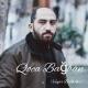 Unknown - En Yeni Yigma sarkilar Vuqar Bileceri Yigma Remix 2021