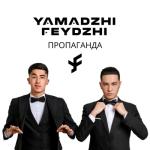 album image yamadzhi-fejdzhi-propaganda-mp3 PROPAGANDA - EP