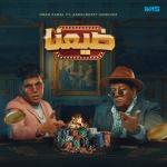 album image ضيعنا ضيعنا (feat. Abdel Baset Hamouda) - Single