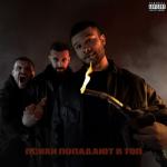 album image Тонкая красная нить Психи попадают в топ