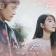 지민(Jimin) X 하성운(Ha Sung-Woon) - With You (Inst.) (Our Blues OST)