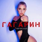 album image Гагарин (KalashnikoFF Mix) Гагарин - Single