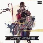 album image Заходи на турничок. Вечный жид