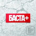 album image Ангел (feat. Баста) Баста+