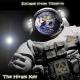 The Hiram Key - Return to Oz