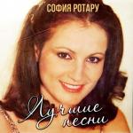 album image Вальс фронтовой медсестры Лучшие песни