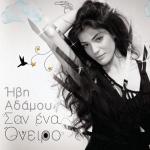 album image La La Love San Ena Oniro (Euro Edition)