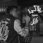album image Balaki Balaki - Single