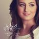 Nabyla Maan - Khtar