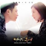 album image This Love Descendants of The Sun OST Part.3