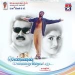 poster Benny Lava Pennin Manathai Thottu (Original Motion Picture Soundtrack)