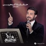 album image Ana Mosayar Eldenya Dawaarah