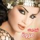 Mazikana_Marwa - 2Mazikana Marva- Motreb Hamboli Saidi