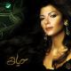 Nogomi.com_Asala_Nasri - Alina