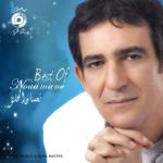 album image Tafilalet Best of Nouamane