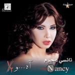 album image arabik Ah W Noss