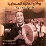album image Chika Chika Mnin Ana O Mnin Nta
