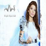 album image أصالة Asala Nasri Collection