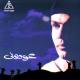 ULTRA ARABIAN - AMR DIAB / AWEDONY