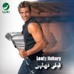 album image Lealy Nahary Lealy Nahary