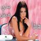 Haifa Wahbe - Ya Hayat Albe