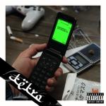 album image Dubaï Freebase, Vol. 04