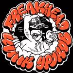 album image С ДВУХ НОГ FREAKHEAD