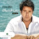 album image Saat Bashtlak Bean Edeak