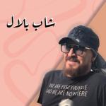 album image Nechki Lil Bey Nechki Lil Bey