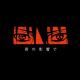 Chris Brown & The Weeknd & Gesaffelstein - Under The Influence/I Was Never Ther (Remix)