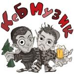 album image Я люблю тебя Ксб музик