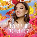 poster Там, где родился (2024) Там, где родился