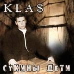 poster Все телки слушайте меня только не забудьте я не уважаю вас для меня вы все поскуды все суки кроме мамы я кричу пошли вон я хочу чтоб все знали я плюю на женский пол Для загрузки воспользуйтесь ссылкой - Класс = Все телки с Сукины дети