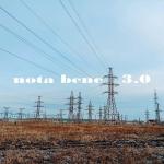 poster Белой Гвардии Сыны 3.0