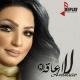 انوار - لا اعاقة