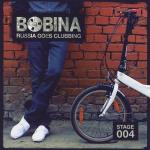 poster Что за трек? (Manuel Tilca In The Mix ep272) Russia Goes Clubbing (Stage 004)
