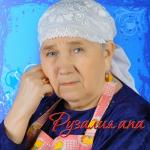 poster Ал Зэйнэбем Татарские и Башкирские народные песни под баян