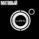 [49-55Hz] 4К [COSMO SOUND PRODUCTION] - Если чё [🔥Low Bass By Matrix🔥]