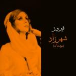 poster Fairouz - Ya Ana / فيروز - يا أنا Shahrazad (Live)