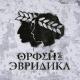 Noize MC, Олег Груз, Анастасия Александрина 